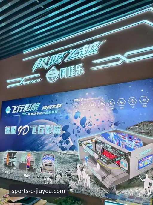 九游体育平台娱乐体验深度分析：从官方安全通道到用户真实反馈的全方位评测