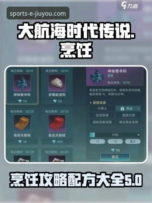 九游体育下载安装实用指南：避开常见问题的五大关键技巧